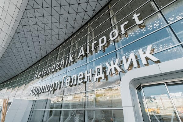    Фото: пресс-служба аэропорта Геленджика