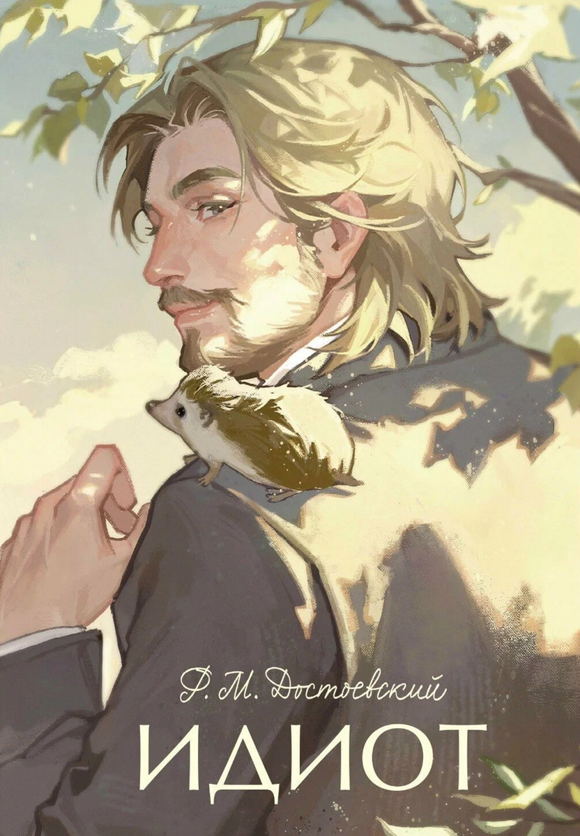 Источник фото - https://avatars.mds.yandex.net/get-mpic/12623147/2a0000018ff5dab318b481a7f3995a11aa33/orig