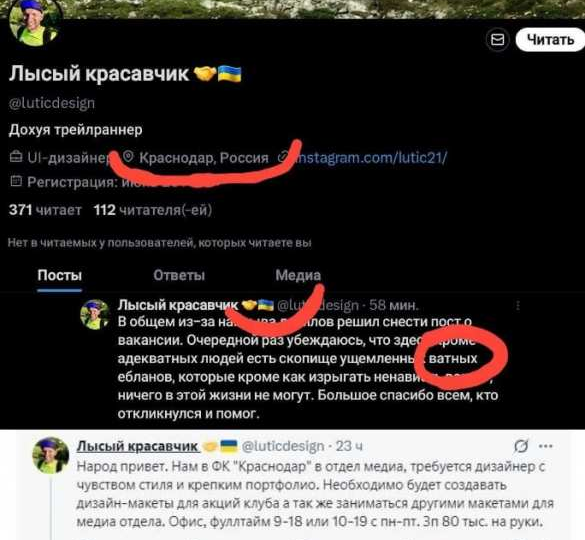 Гол в свои ворота от ФК "Краснодар" на финише сезона!? Сотрудник клуба спровоцировал политический скандал, подставив Галицкого и команду.