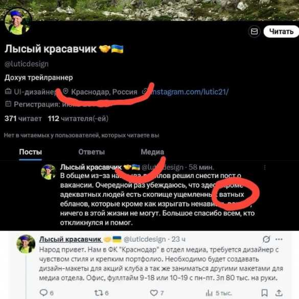 картинка с сайта "Русская весна"