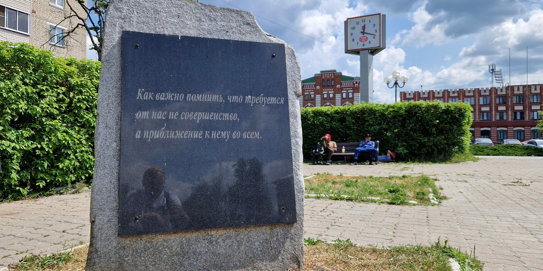 Какие есть в Туле камни Истины