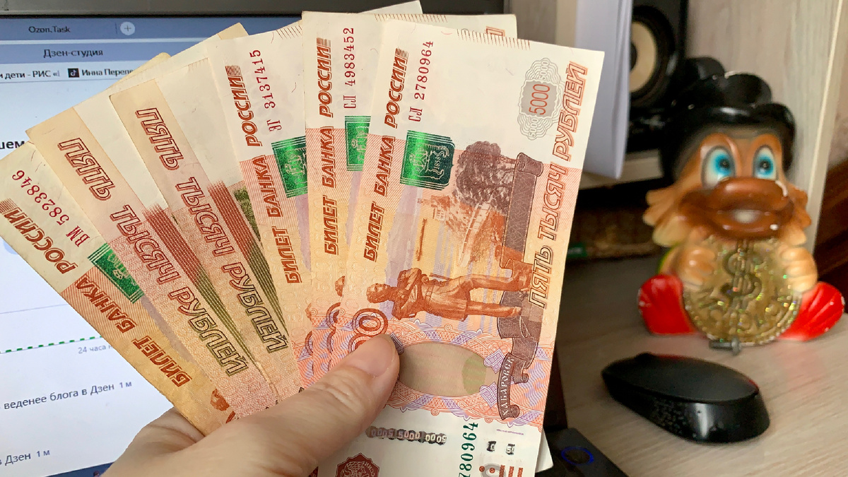 Часть денег, накопленных на приобретение новой квартиры.