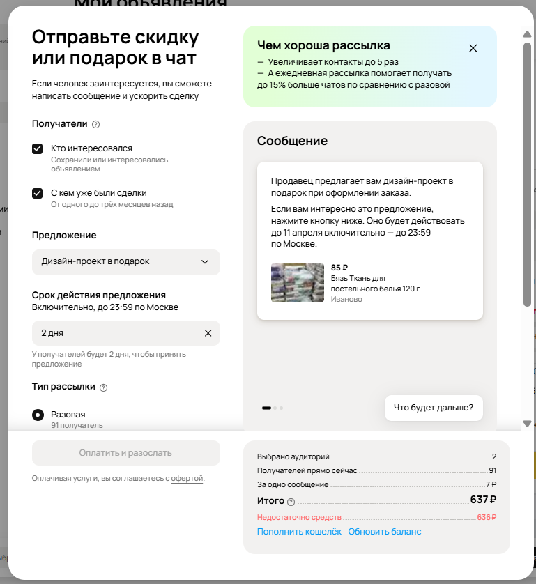 Как это выглядит на практике.