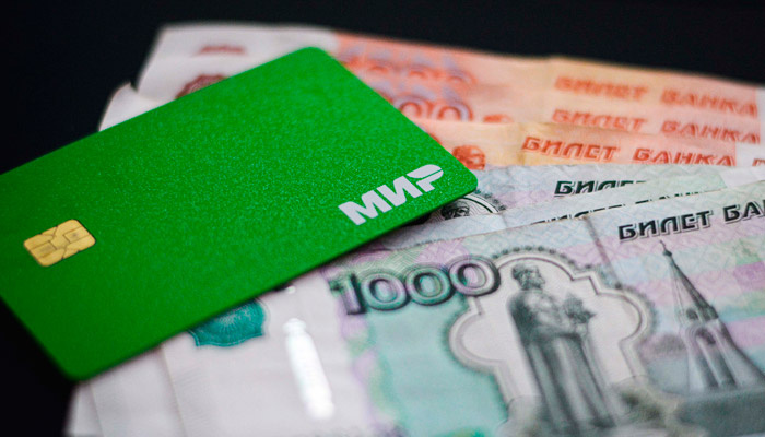 Эксперт объяснил, применяется ли "правило шести месяцев" к получению пенсии на карту. Фото: 1MI