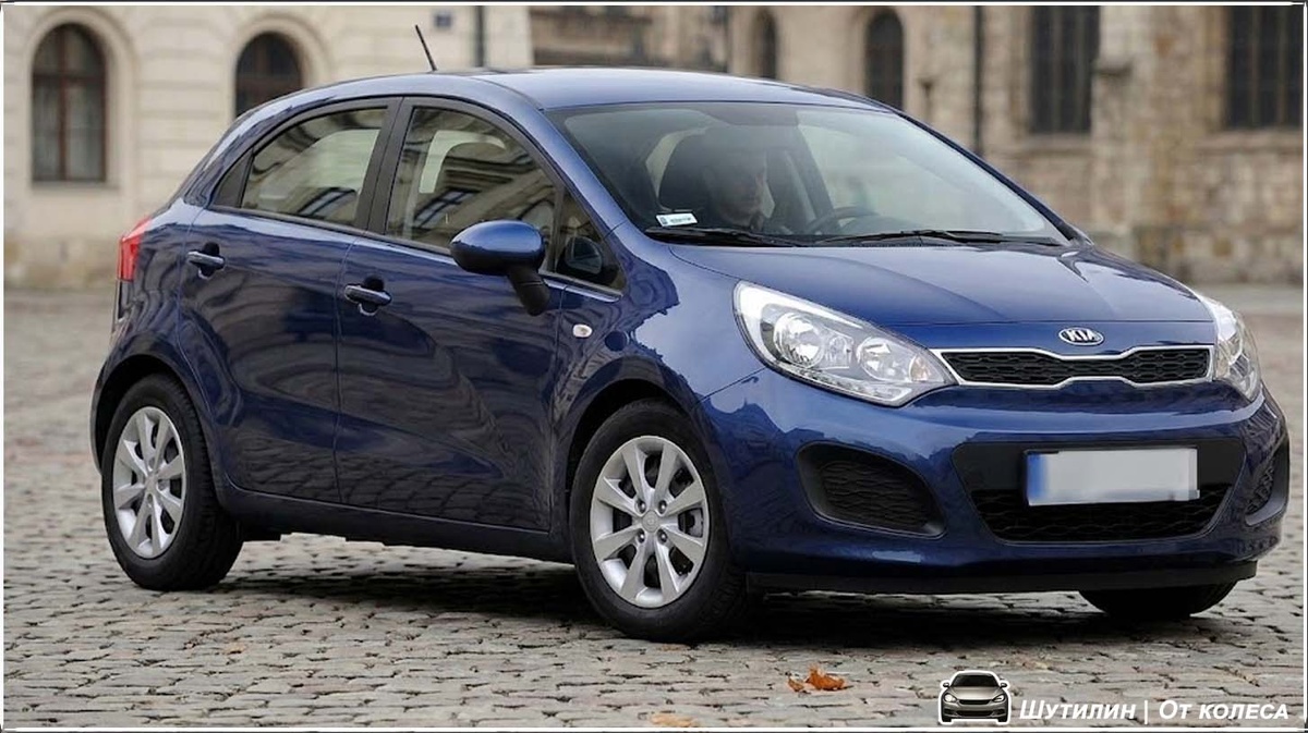 Kia Rio III