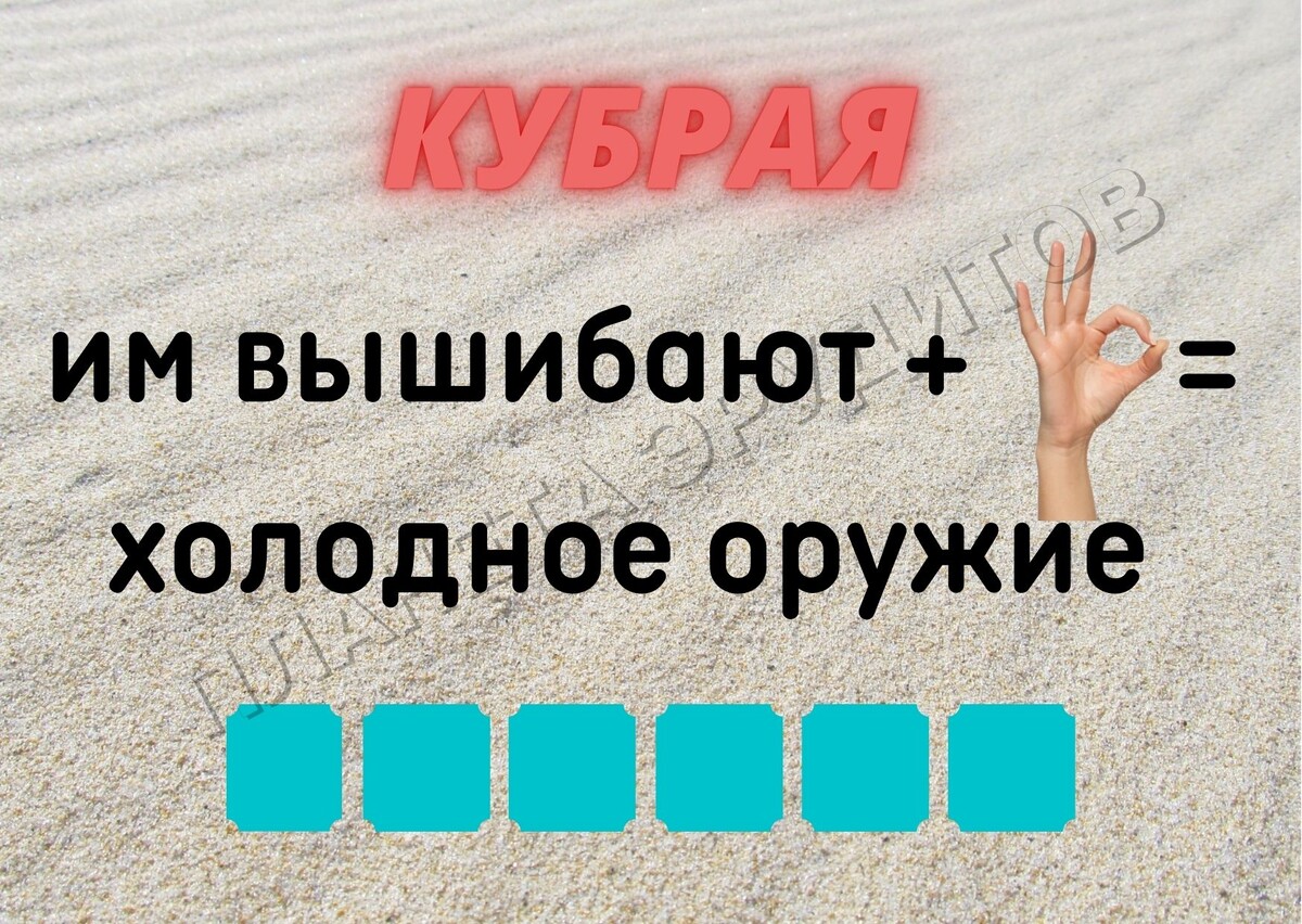 Копирование изображения возможно только с разрешения автора канала и с обязательным указанием ссылки на канал «Планета эрудитов»