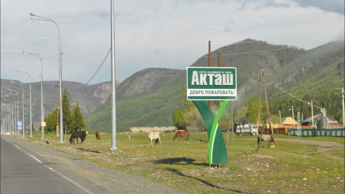 Вертолетная база Акташ справа.