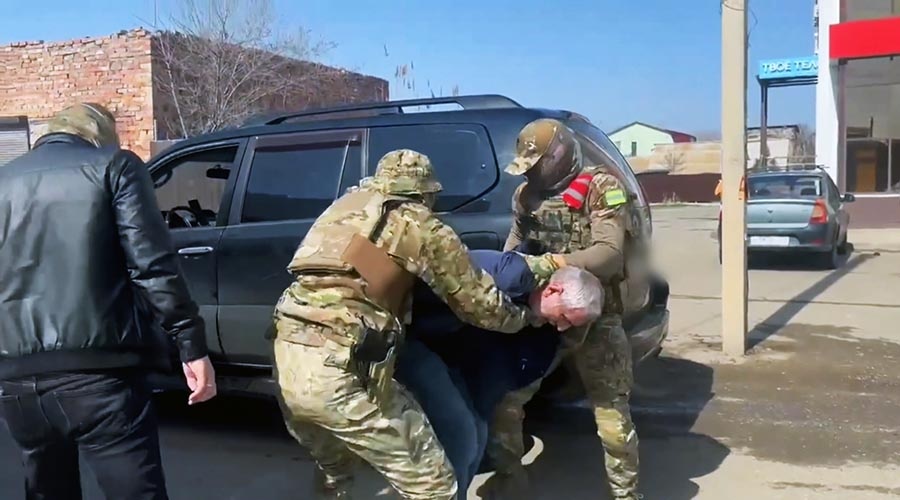    © ФСБ России