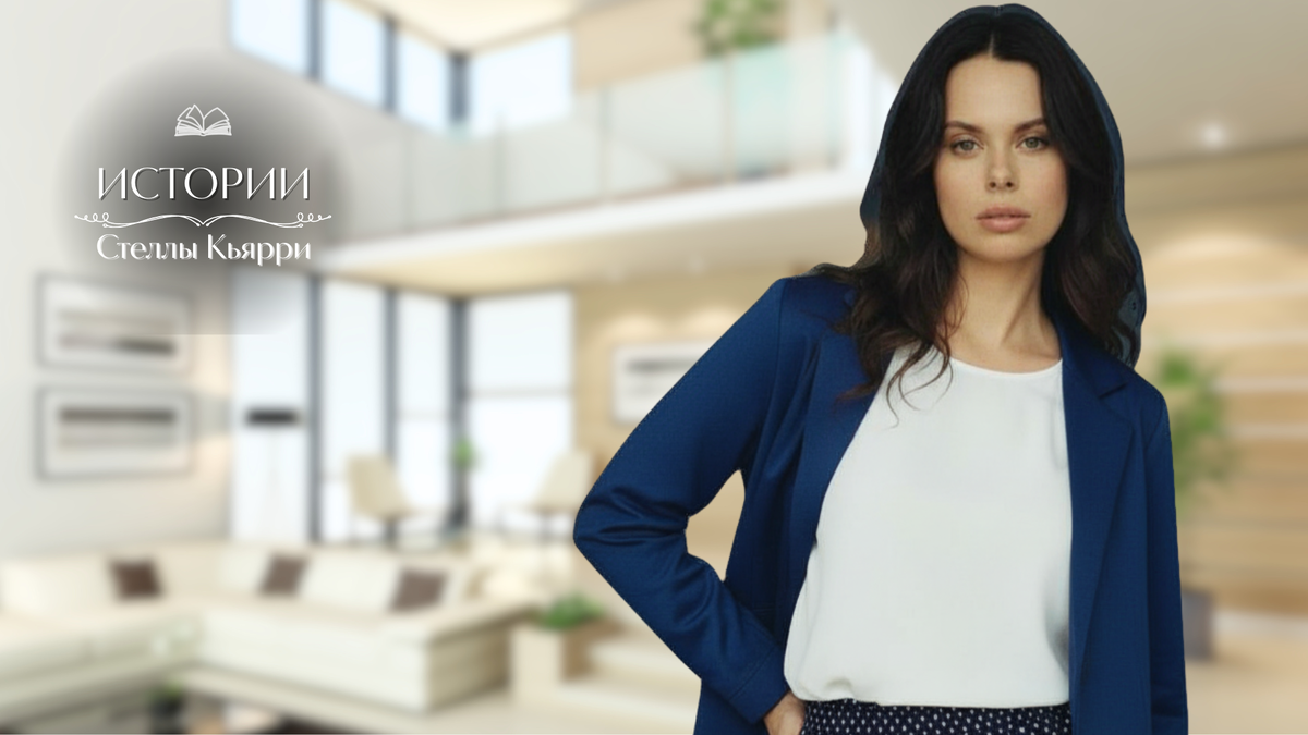Стелла Кьярри
