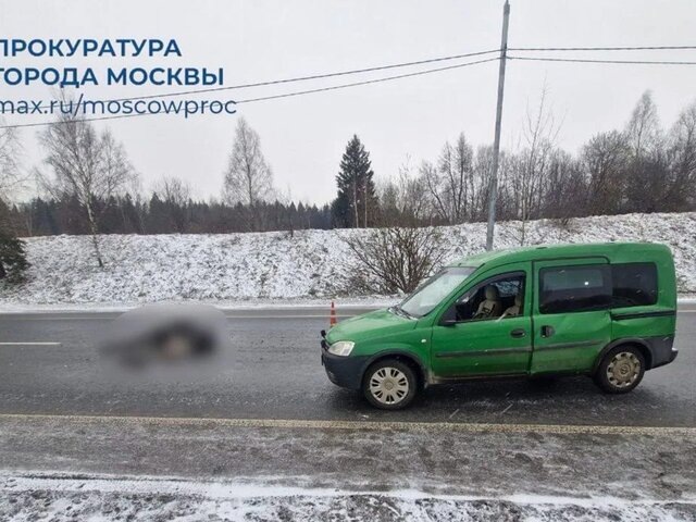    Фото: MAX/"ПРОКУРАТУРА МОСКВЫ"