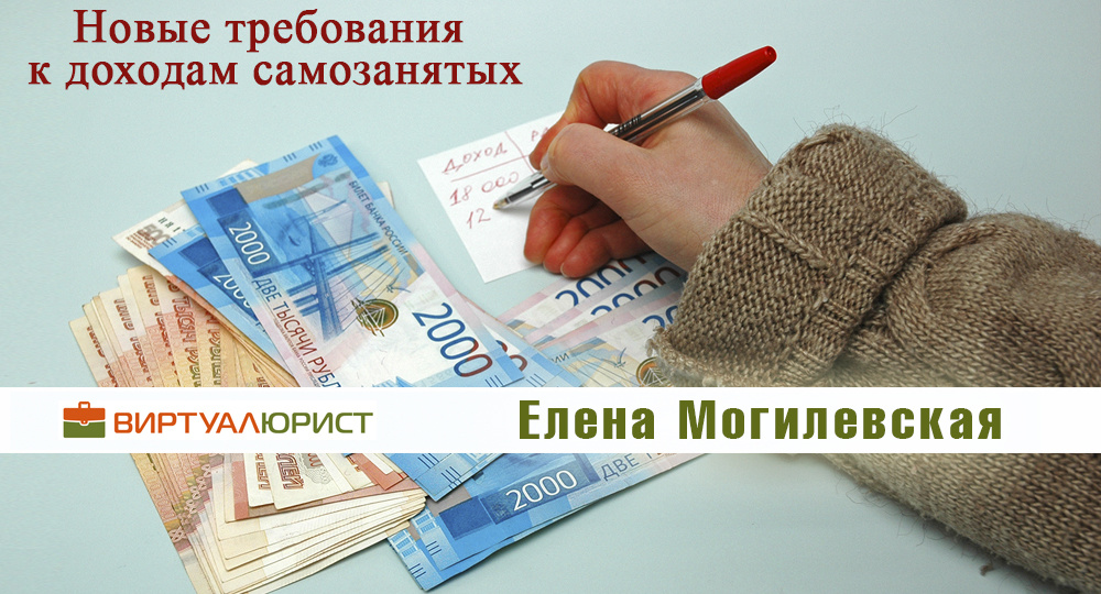 Единое пособие на ребенка самозанятым в 2026 году — новые требования