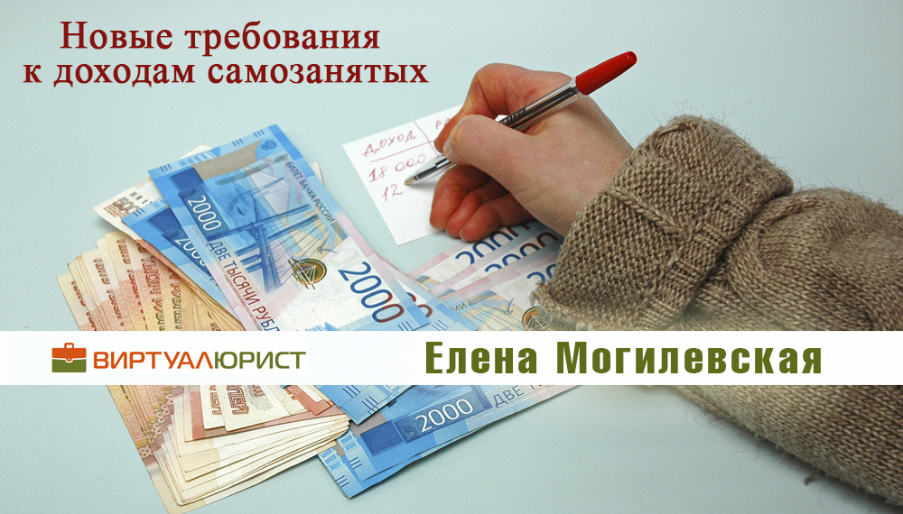 Единое пособие на ребёнка для самозанятых