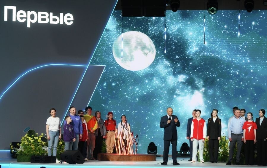 Организация-с