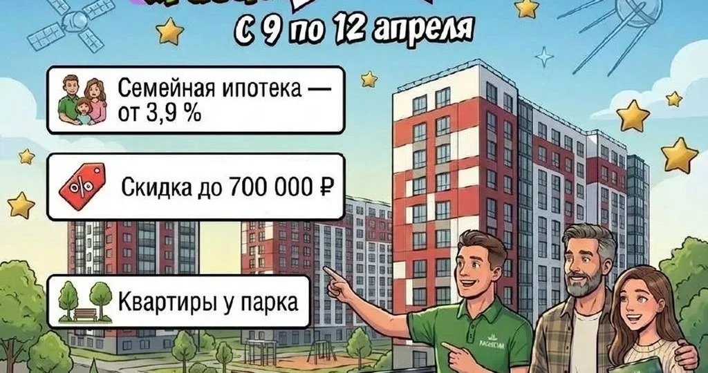 🚀 Космические дни в «Расцветай в Янино» продолжаются