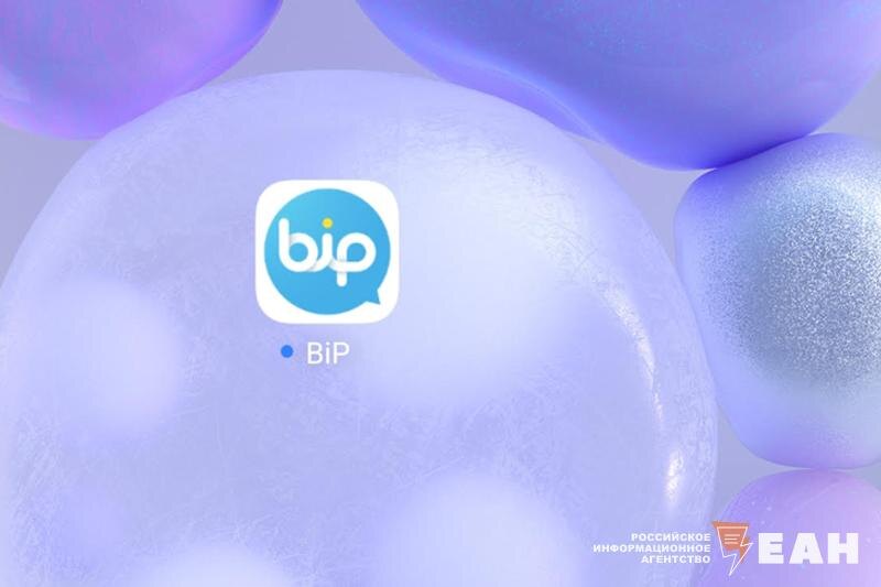    ЕАН. Скриншот экрана