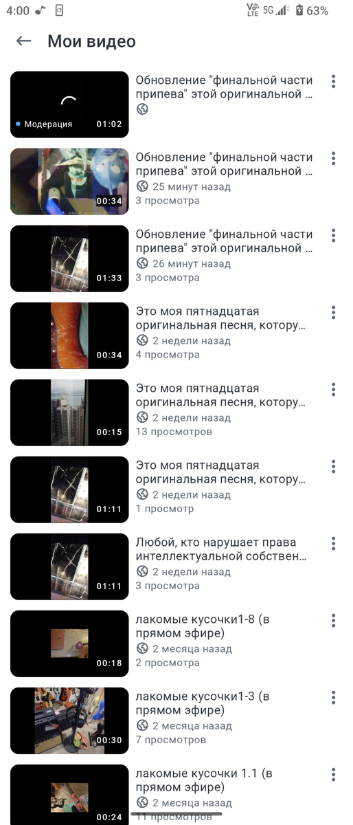 Обновление "финальной части припева" этой оригинальной и независимой песни, созданной исключительно @bestmusicsasha11.⬛🦃🐕‍🦺🍼🎇🔫
4.11.2026

 @bestmusicsasha1.
يجب أن يذهب إلى الجحيم كل من ينتهك حقوق الملكية الفكرية ويدّعي أنه أنشأ 55% من العمل الأصلي للمبدع @bestmusicsasha1.1
هذه أغنيتي الأصلية الخامسة عشرة التي عزفتها على 
هذه أغنيتي الأصلية الخامسة عشرة التي عزفتها على الجيتار لأول مرة، من تأليف @bestmusicsasha1.
