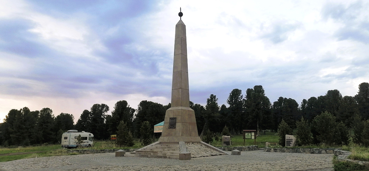 Обелиск на Семинском перевале (Фото: Nixe (Bearna Team))