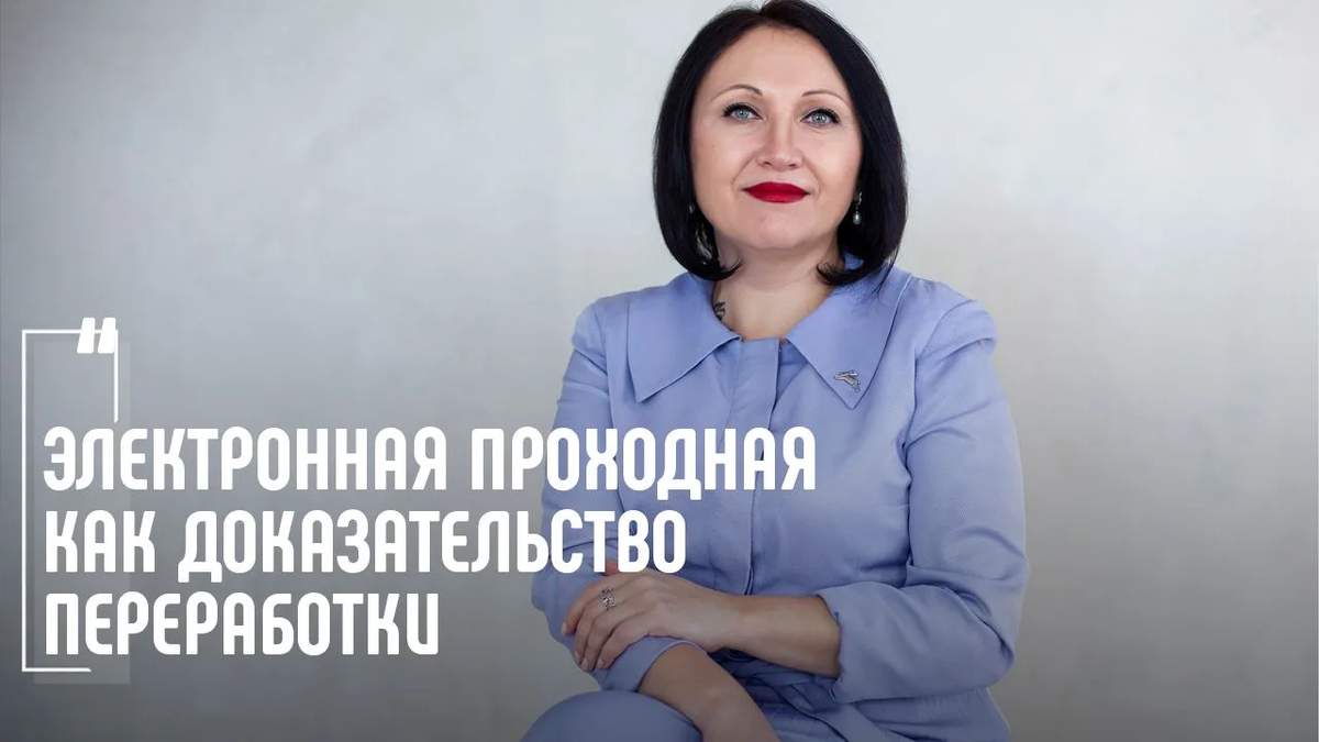 Фото Елена Пономарева