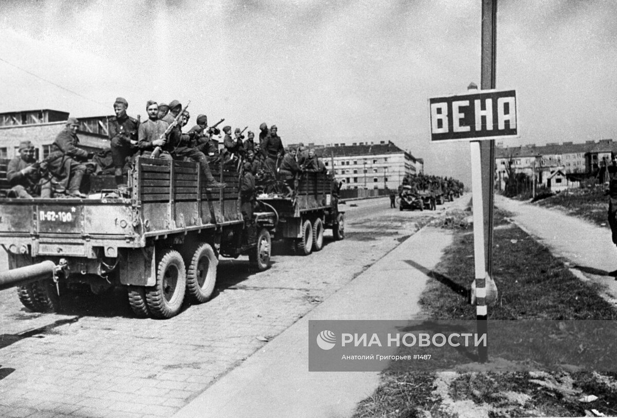 Советские войска вступают в Вену