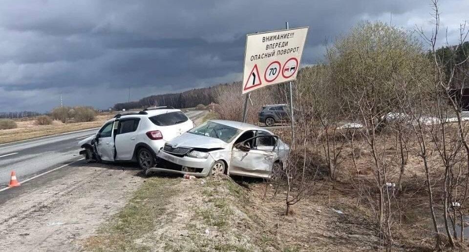    Минтранс Подмосковья