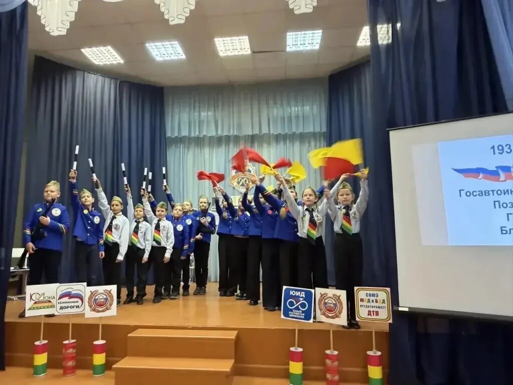    Фото: Управление образования Новошахтинск Редактор