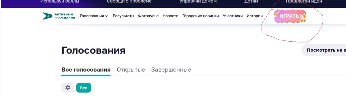 Скрин автора