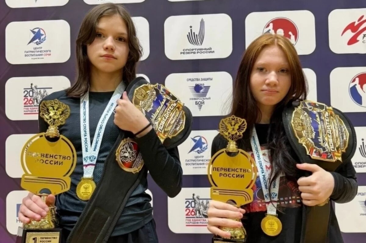    Спортсменки из Удмуртии взяли золото на первенстве по универсальному бою