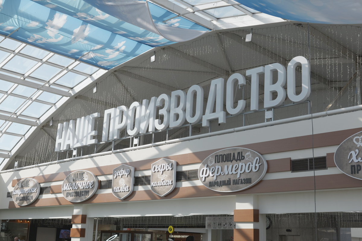 Все тайны города открываются на 2 этажа Центрального рынка