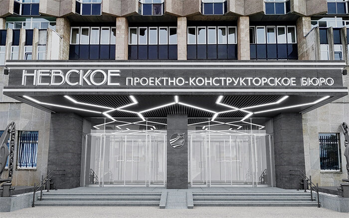 Акционерное общество "Невское проектно-конструкторское бюро"