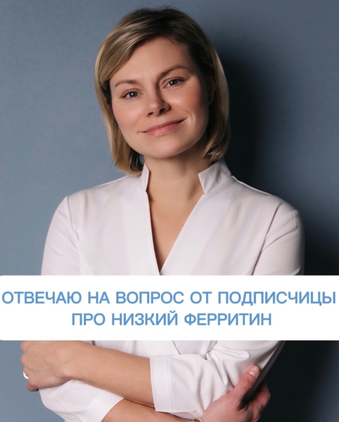 Ваш врач гинеколог-эндокринолог Екатерина Волкова