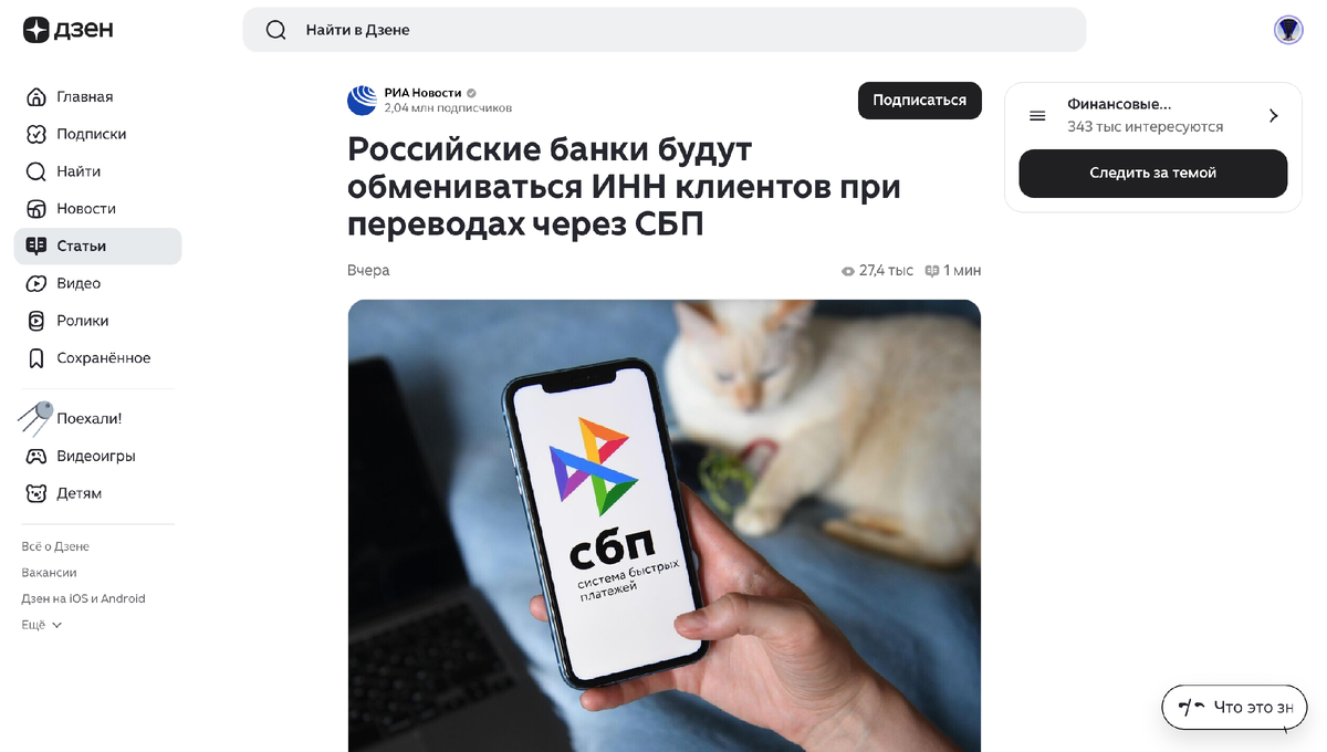 Пример статьи