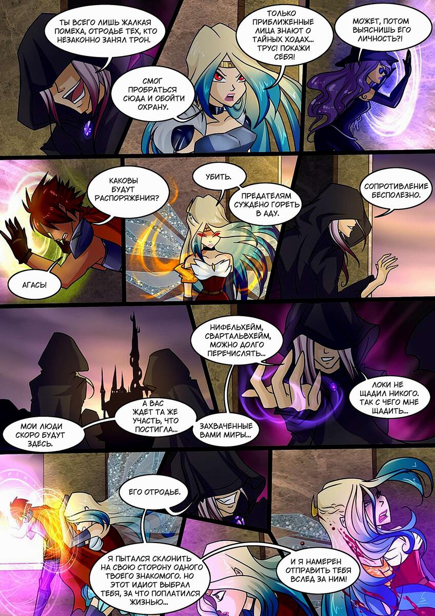 Кадры из прошлого выпуска.