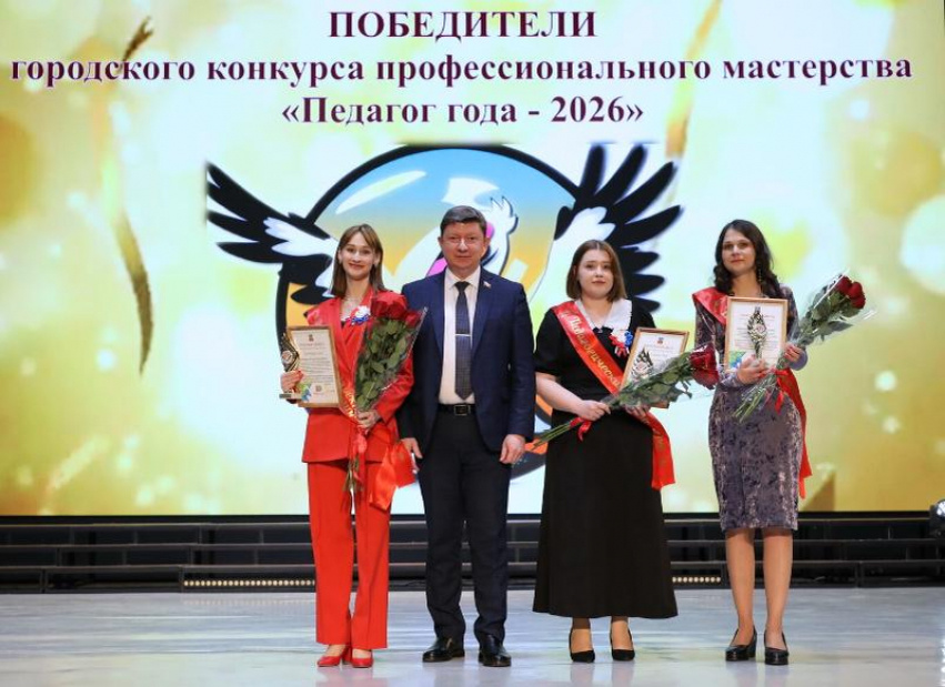 Фото: сайт администрации Волгодонска