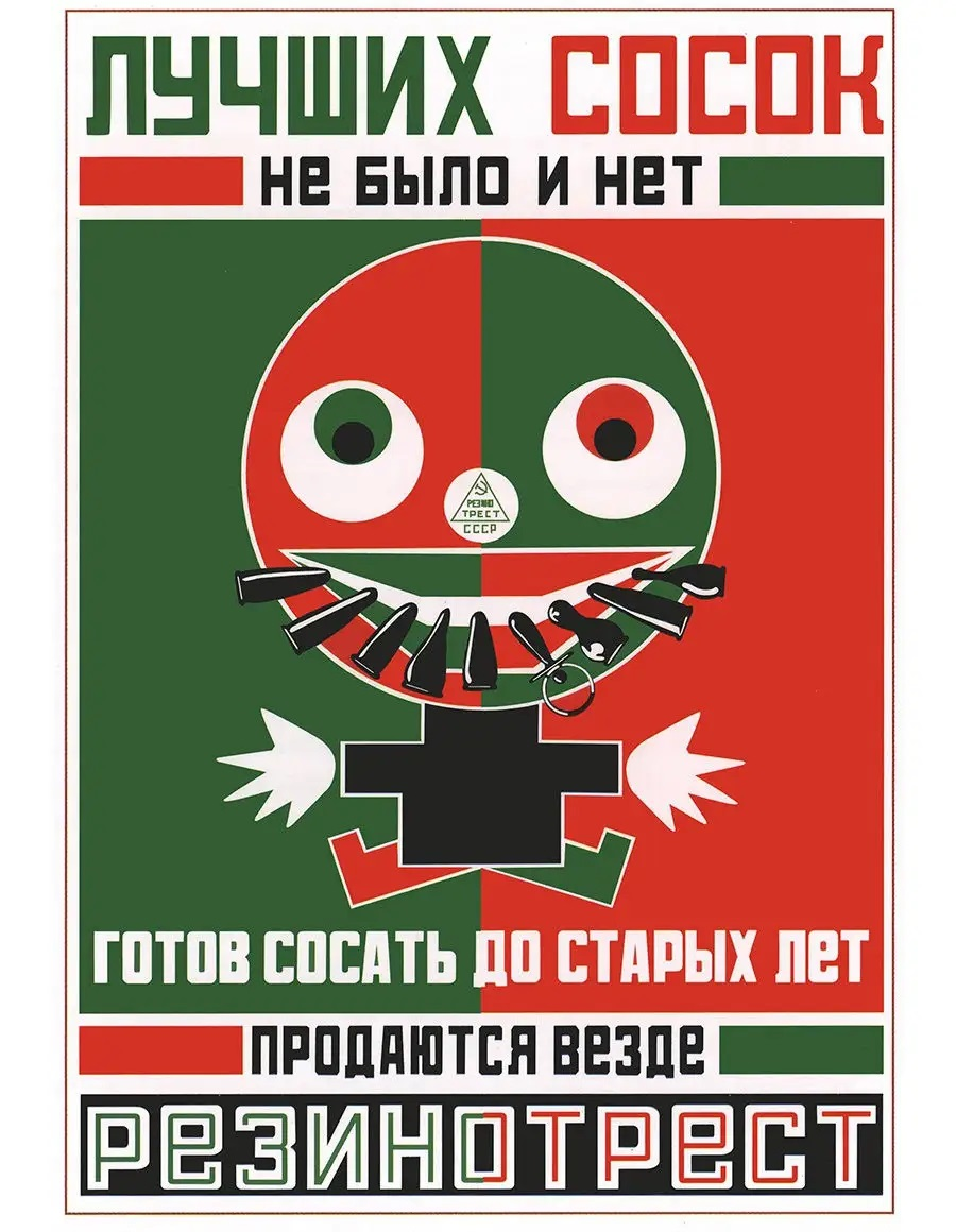 -3