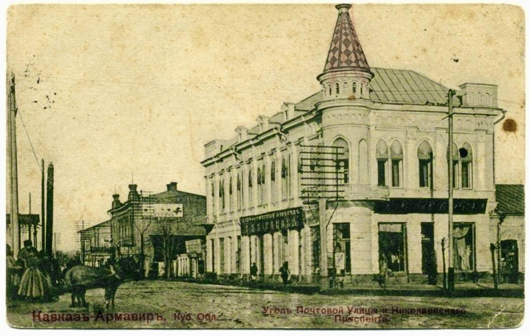 Магазин  на углу улицы Почтовой (ул. Ленина) и Николаевского проспекта (ул. Кирова),