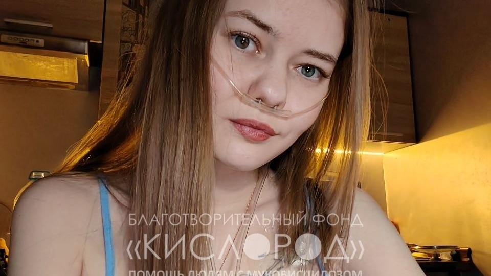 21 год — это возраст, когда жизнь только начинается