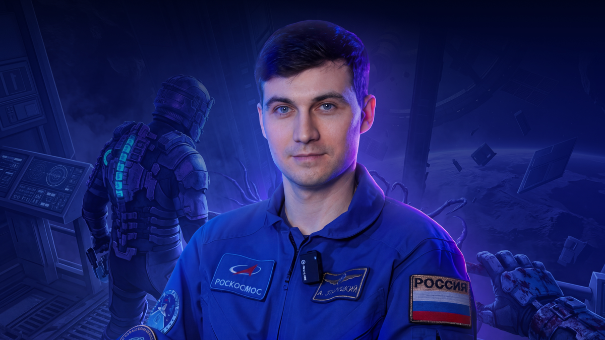 Космонавт пояснил, что не так с Dead Space и Mass Effect — премьера VK Play