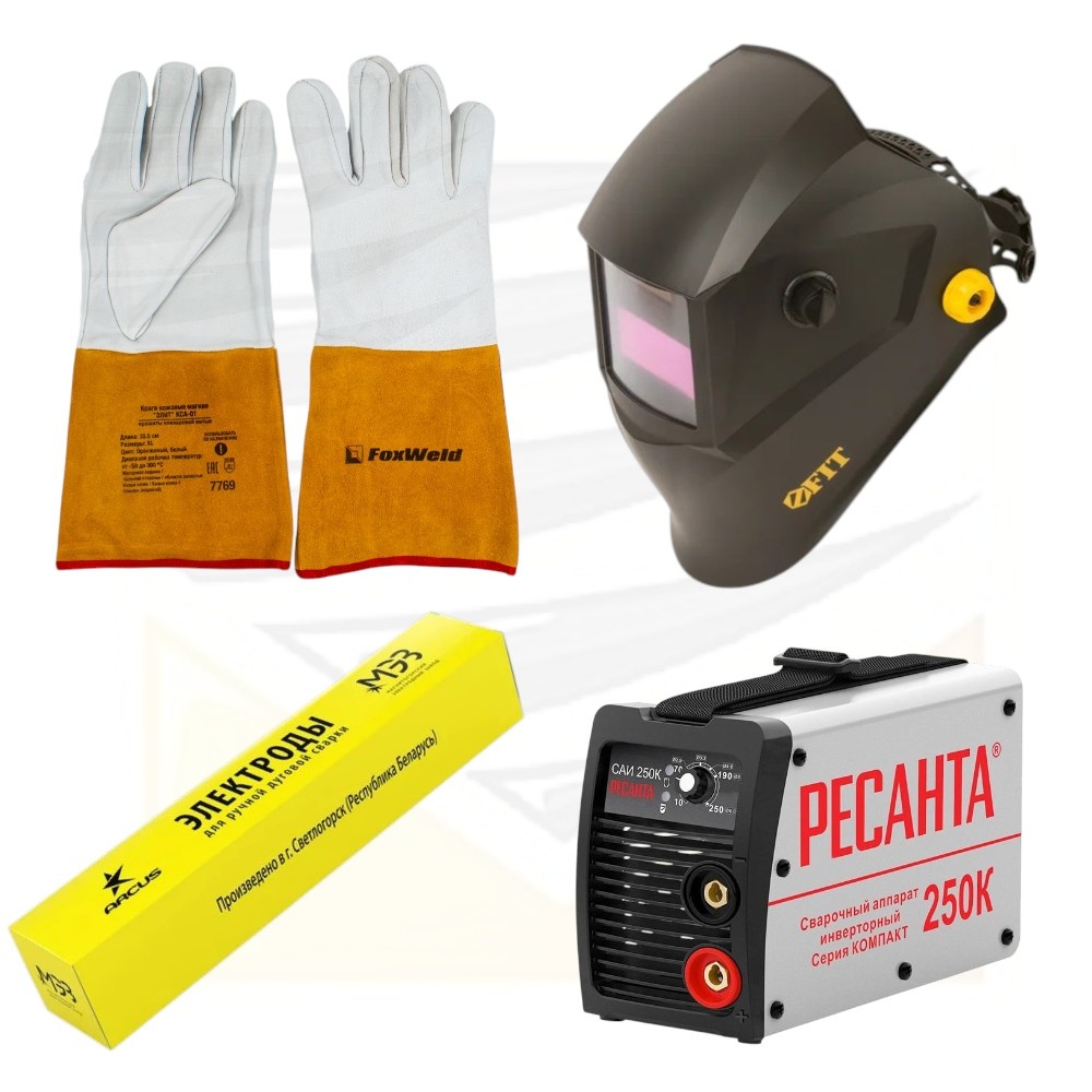 Набор сварщика