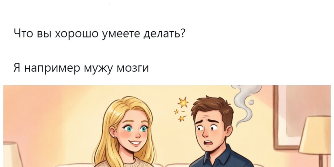 Круглосуточный сон, серия из 20 чихов, нытьё: пользователи рассекретили свои сомнительные суперсилы