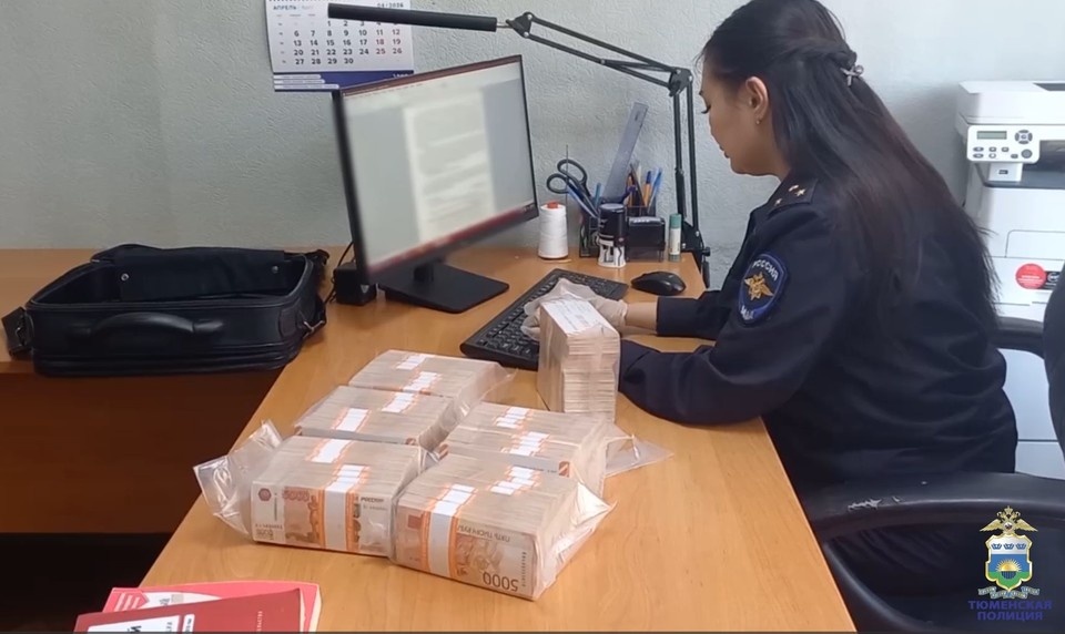    Фото: УМВД России по Тюменской области