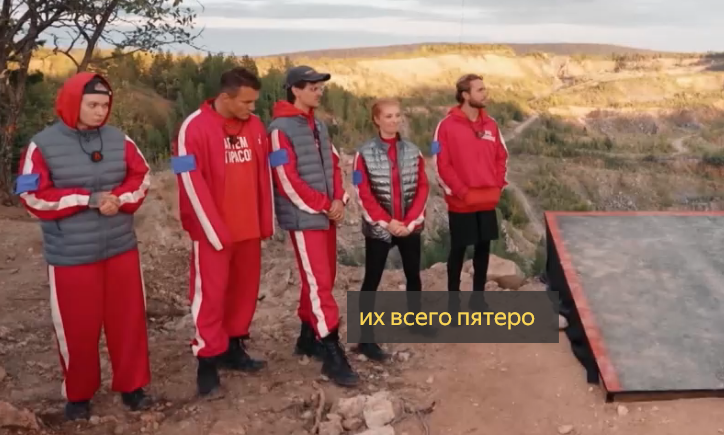 "Выживалити" - экстремальное шоу от 10.04.26,в котором летали над пропастью и убегали от злых собак