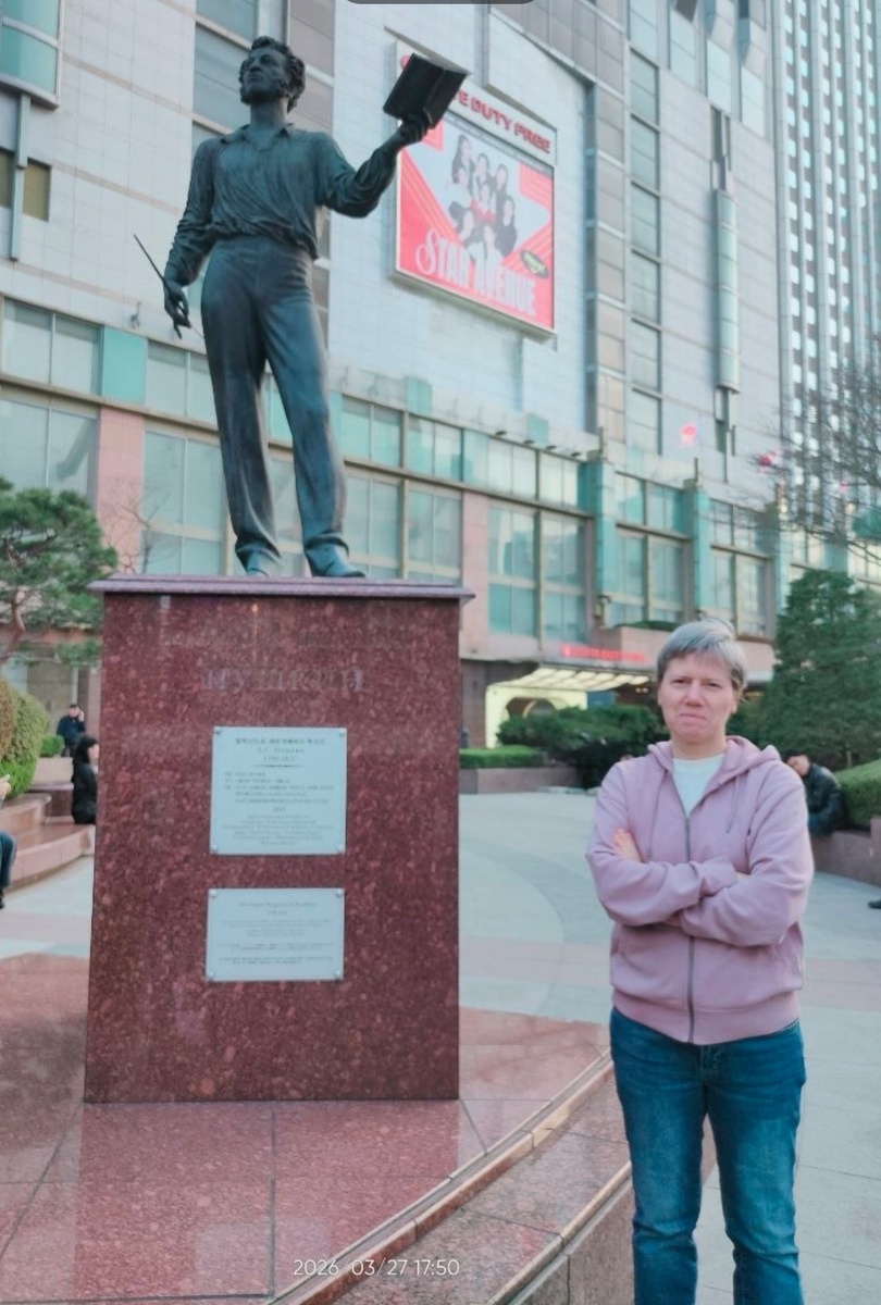 Фото автора