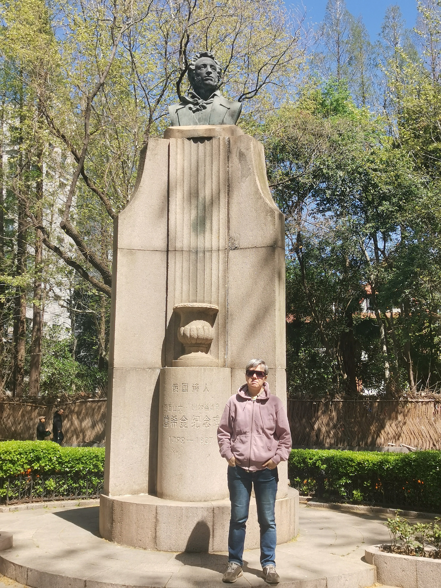 Фото автора