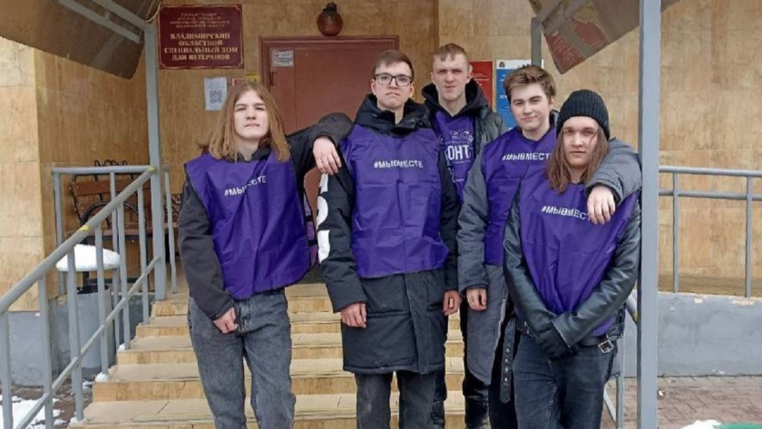    Фото: сообщество «Добровольцы Владимирской области Ресурсный центр»