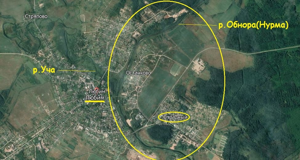 Главный гидроним города Любим излучина Обноры в виде "женской груди". Сам город в качестве "младенца", который пьёт "молоко" Матери земли. Тут же находится посёлок Отрадный, образованный в советское время, но его история может уходить намного глуюже. Река У-ча, впадающая в Обнору также имеет буквальное слоговое название, как "у груди(ча)". Слог "ча" также выражает вообще "чашеобразную" форму в русском языке.