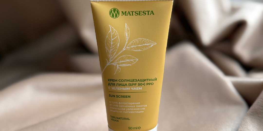 Полный разбор MATSESTA Крем солнцезащитный для лица (SPF +50) с зеленым чаем PPD от косметического химика