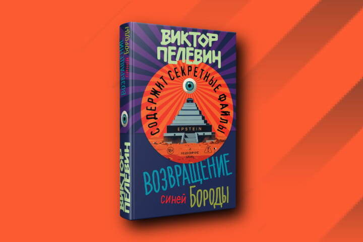    Издательство "Эксмо"