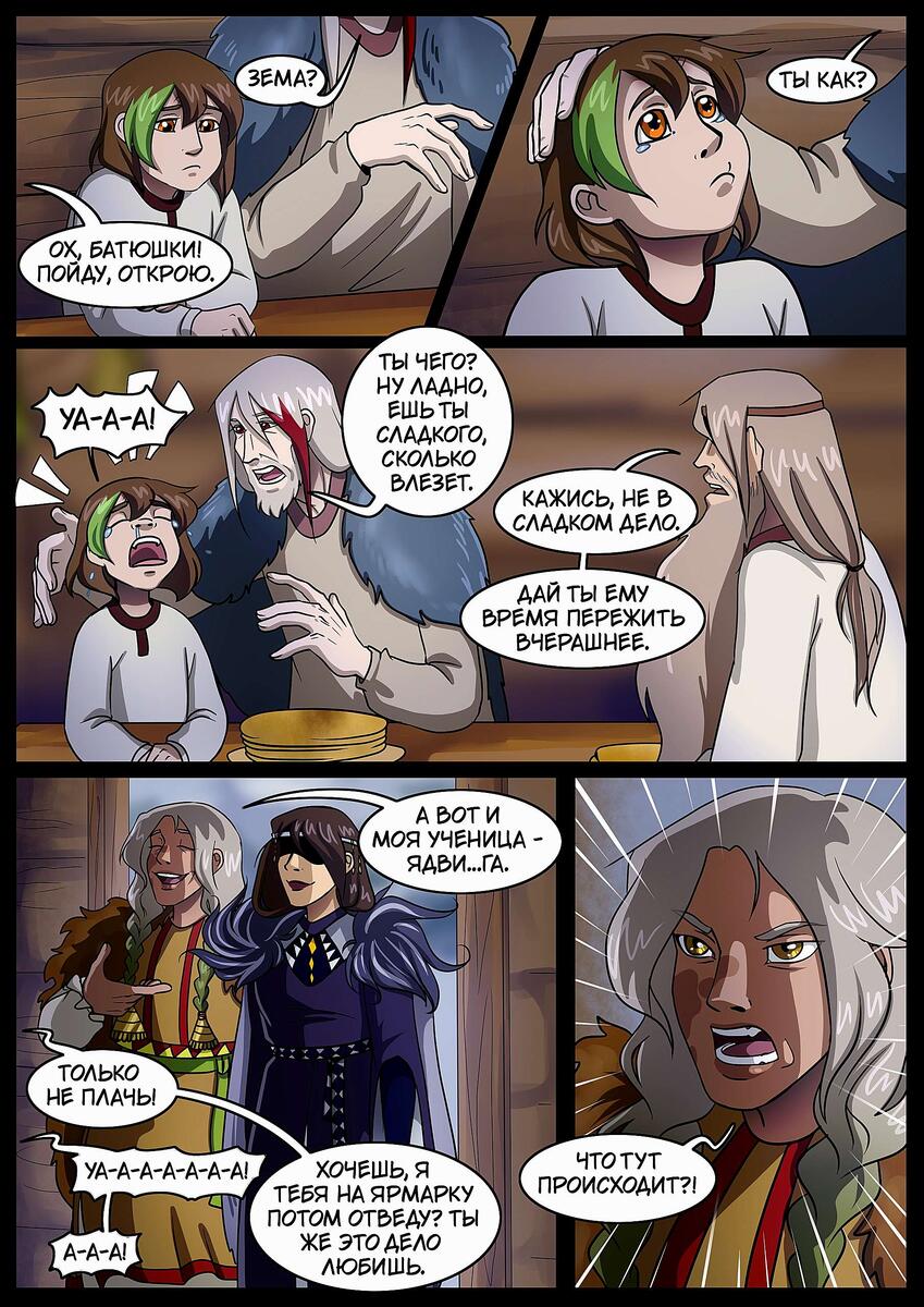 Кадры из прошлого выпуска.