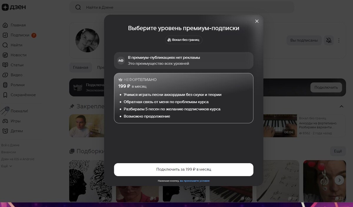 Стоимость символическая и не может быть изменена)