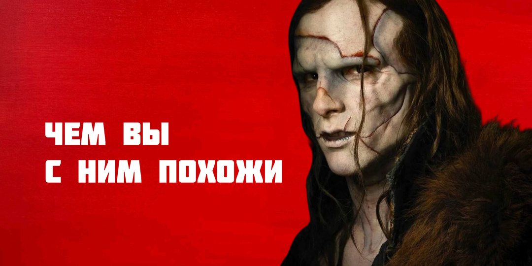 Франкенштейн на приёме у психолога